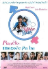 Punčka, mogoče pa bo (Maybe Baby) [DVD]